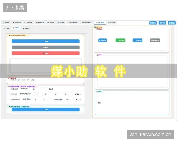 AI剪辑团队升级阶段升级工具 提升内容产出速度