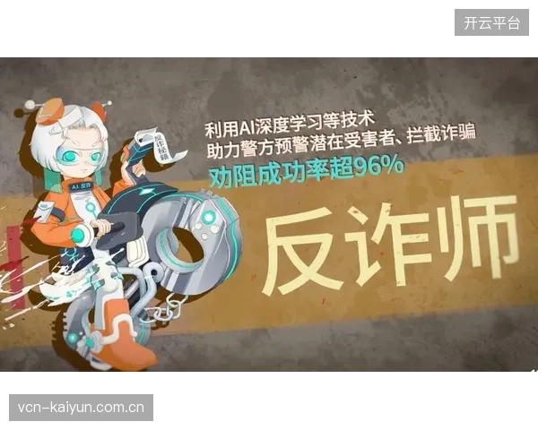 内容审核团队当前阶段强化AI鉴黄策略 筑牢内容安全防线